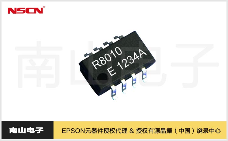 RX8010SJ實(shí)時(shí)時(shí)鐘模塊.jpg