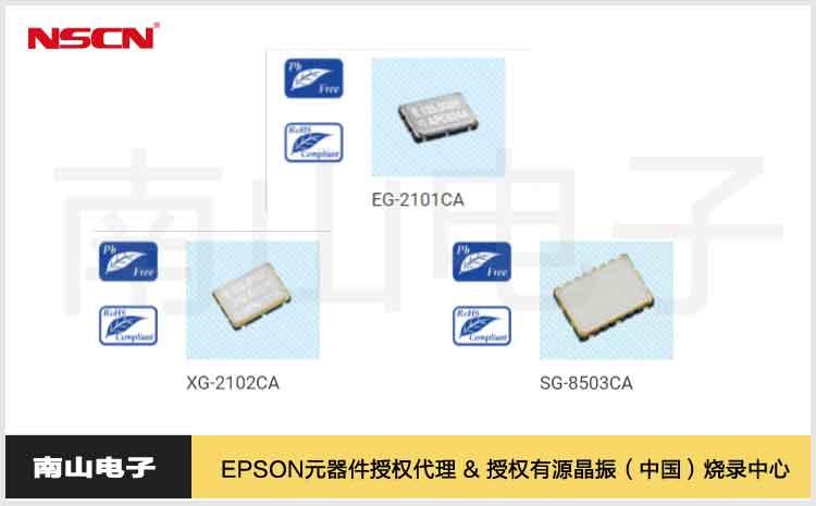 EG-2101CA.jpg