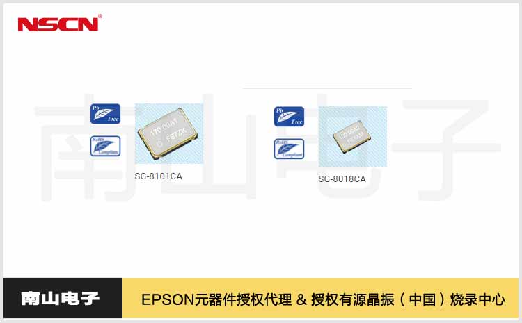 SG8018CA.jpg