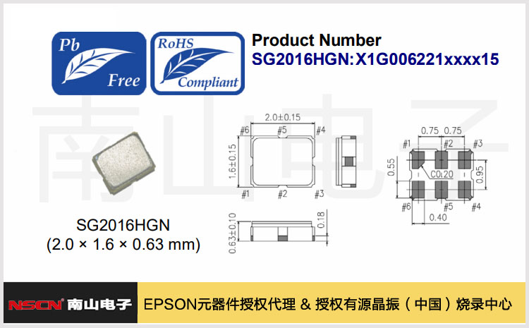 150.SG2016HGN.jpg