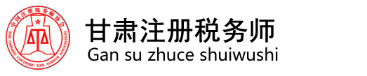 NSCN南山電子商標logo